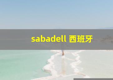 sabadell 西班牙